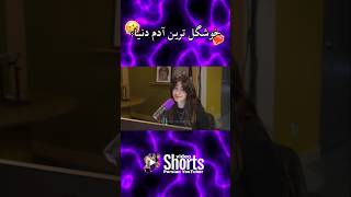 تغییر مود کوروش فقط 🤣❌🔥 Mia plays amp Kourosh zz [upl. by Niwred]