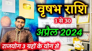 वृषभ राशि अप्रैल 2024 राशिफल  Vrishabh Rashi April 2024  Taurus April Horoscope by Sachin kukreti [upl. by Lockwood903]