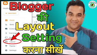 Blogger Layout Setting Kaise Kare 2023  Blogger Layout Setting ManojDey [upl. by Joshia]