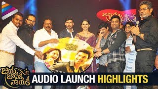 Jaya Janaki Nayaka Movie Audio Motion Teaser  Rakul Preet  Bellamkonda Sreenivas  Pragya Jaiswal [upl. by Nnaillij]