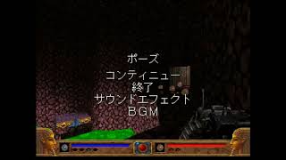 🇯🇵 Exhumed Powerslave PlayStation 1 PS1 Game in Japanese  日本語西暦1999 ファラオの復活 PS1 ゲームその 3 [upl. by Atrebla326]