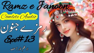 Ramz e Janoon novel by Noor AsifComplete Audio Episode13most romantic novel [upl. by Nolak153]