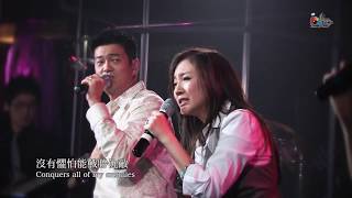 【滿有能力 I Am Strengthened In Him】現場敬拜MV Live Worship MV  讚美之泉敬拜讚美 14 [upl. by Fairleigh]