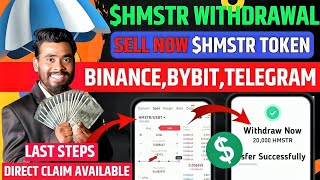 Sell Your HMSTR TOKEN 🤑 Hamster Kombat Withdrawal  Hamster Kombat Airdrop  Hamster Kombat [upl. by Gerti]