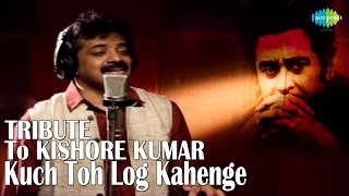 Kuch Toh Log Kahenge  A Tribute To Kishore Kumar  Hindi Video Song  Srinivas [upl. by Ednil]