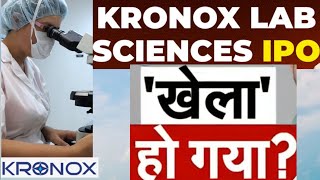 kronox lab sciences ipo  kronox lab sciences ipo review by anil singhvi  kronox ipo review  lpo [upl. by Ayikaz]