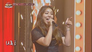 에일리 4R 콘서트를 방불케하는 흥잔치 UampI♬ 히든싱어5hidden singer5 8회 [upl. by Olracnaig]