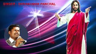 Shivakumar Panchal  YENU ILLAVO O MANAVA  KANNADA NEW JESUS SONG  KARNATAKA BIDAR [upl. by Bartosch]