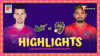 Highlights  Sylhet Strikers vs Comilla Victorians 37th Match  BPL 2024  T Sports [upl. by Scornik]