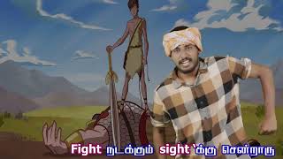 David and Goliath Sunday school song Tamil [upl. by Kayla]