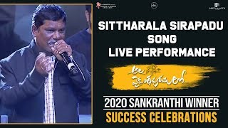 Sittharala Sirapadu Song LIVE Performance  AVPLSuccessCelebrations  Allu Arjun Trivikram [upl. by Vincent94]