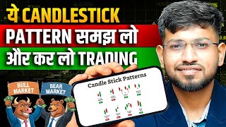 Master Doji Candlestick  Masterclass On Candlestick Pattern  Share Market [upl. by Philipa]