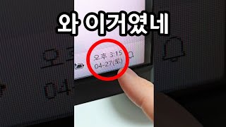 내 컴퓨터도 이렇게 돼있으면 무조건 보세요 느려지는 이유가 있었습니다 [upl. by Ahtrim]