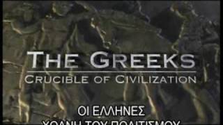 ΟΙ ΕΛΛΗΝΕΣ  THE GREEKS  B1 [upl. by Karissa244]