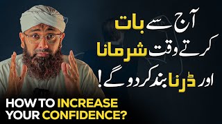 How to Get Confidence and SelfEsteem  Selfconfidence Kaise Badhaye  Soban Attari Shorts [upl. by Catima]