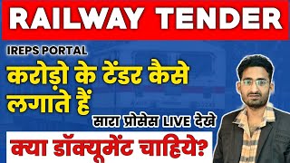 Railway tender filling Process  Ireps tender bidding process  Railway tenders in Rajasthan [upl. by Ennovad]