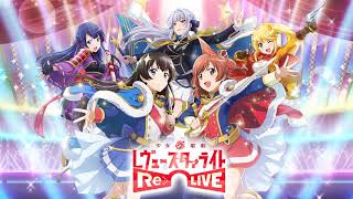 Revue Starlight Re LIVE  Tierlist for rerolling [upl. by Uahc]