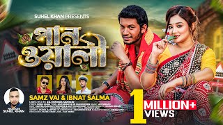 Panwali  পানওয়ালী  Samz Vai X Ibnat Salma  Mr Rizan  Pronome Nafi  Alif  New Bangla Song 2024 [upl. by Demona]