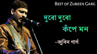 Duru Duru Kope Mon  Zubeen Garg Song  Assamese song [upl. by Sage46]