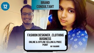 Tips to Build Fashion Brands Online  Shardul Brand Consultant  TII Podcast Rashmi [upl. by Snyder]