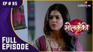 Purvi को आया एक बुरा सपना  Molkki  मोलक्की  Full Episode  Ep 85 [upl. by Nosle]