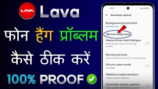 Lava Mobile Hang Problem Solve  Lava Mobile Hang Kar Raha Hai Kaise Theek Karen  Lava Phone Hang [upl. by Kho]