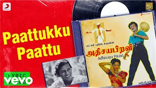 Adhisaya Piravi  Paattukku Paattu Lyric  Rajinikanth Kanaga  Ilayaraaja [upl. by Najtsirk724]