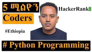 Python Programming  Hackerrank problem solving in amharic [upl. by Rora]