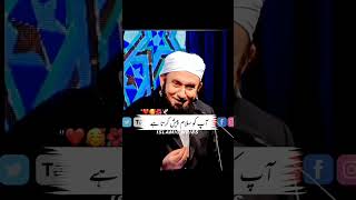 Molana Tariq Jameel Sabb Latest Bayan Meeting Allah and his Beloved Prophet ﷺ [upl. by Chelsae]