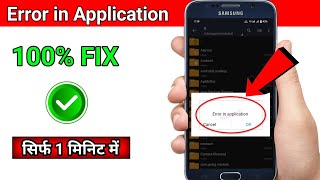 Error in Application How to remove  Sim tookit Error Problem solve  Error in application problem [upl. by Ainessej]