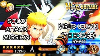 Solo Attack Mission Naruto Uzumaki 7th Hokage  Rekit  Naruto x Boruto Ninja Voltage [upl. by Odnamla]