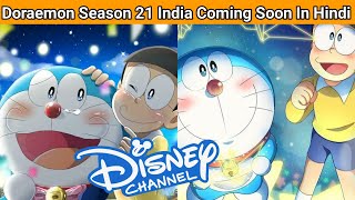 Doraemon Season 21 India Release Date Update In Hindi  Doraemon Season 21 Is Coming Soon In India [upl. by Llenwad]