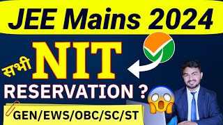 NITs Reservation JEE Mains 2024  JEE Mains 2024 Reservation for NITs category wise Cutoffs  JEE [upl. by Hsivat]