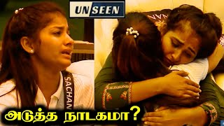 Sachanaவின் அடுத்த நாடகம் சிக்கிய JACK  Unseen  26 NOV 2024  Day 51  RampJ 20 [upl. by Angadresma]