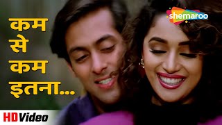 Kam Se Kam Itna Kaha Hota कम से कम इतना कहा होता Dil Tera Aashiq 1993  Salman Khan Madhuri Dixit [upl. by Wynny]