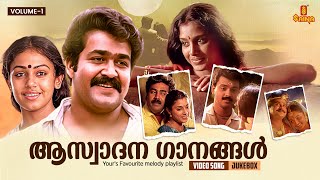 ആസ്വാദന ഗാനങ്ങൾ  Malayalam Melody Favourites  Gireesh Puthenchery  KJ Yesudas  KS Chithra [upl. by Acenom]