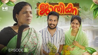 Jaathikka Malayalam Web Series  Episode 01 [upl. by Litton]