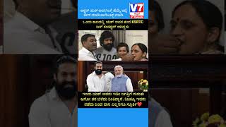 Kannada actor yash PM Narendra Modi meet  yt V7Kannada breakingnews yash narendramodi actors [upl. by Enelia]