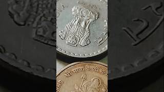 Copper Nickel 5 rs amp Mata Vaishno Devi Coin 5rupeescoin ytbshorts indiancoins [upl. by Conti]