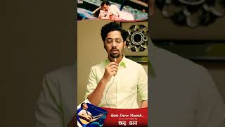 Riddhi Sen  Anusandhan releasing on 3rd December  Anek Durer Manush  Anupam Roy [upl. by Ardys214]