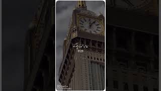 Lotfe zam zam naat like and subscribe to follow me [upl. by Lladnarc105]