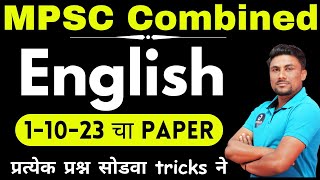 MPSC Combined Group B Mains Paper  MPSC English Tricks  Ganesh Raut  GAYATRI ACADEMY [upl. by Mcwherter490]