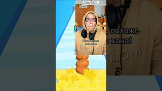 рек рекомендации реки 2024 shorts funny games gaming gameplay game roblox memes popular [upl. by Eikcim]