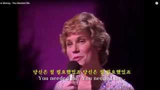 You Needed Me Ann Murray 당신 절 필요했었죠 영어와 한글자막 English amp Korean subtitles [upl. by Linskey877]