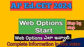 AP EDCET WEB OPTIONS 2024 I AP EDCET 2024 I Ap Edcet WEB OPTIONSI PNK education [upl. by Omrellug]