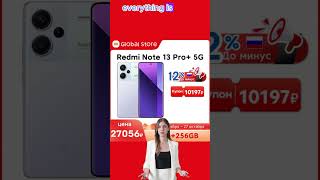 Why Redmi Note 13 Pro 5G is a Game Changer [upl. by Didi78]