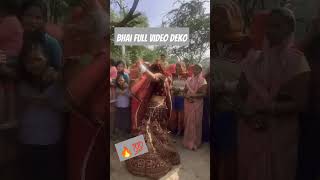 Shaadi ka dance ka full video a gaya hai youtubeshort [upl. by Neiht]