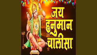 Jai Hanuman Chalisa [upl. by Ramma986]