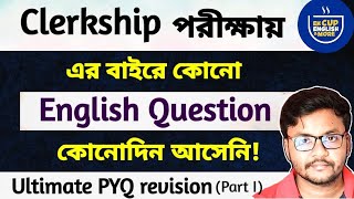 Clerkship English One Shot Revision Class  Clerkship PYQ 2019 and before  Clerkship Suggestion [upl. by Arotahs630]