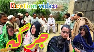 Charsadda vines islahe khaka Rection video  sadiq khan  Akhtar Ayub Umarzai [upl. by Nauqahs]